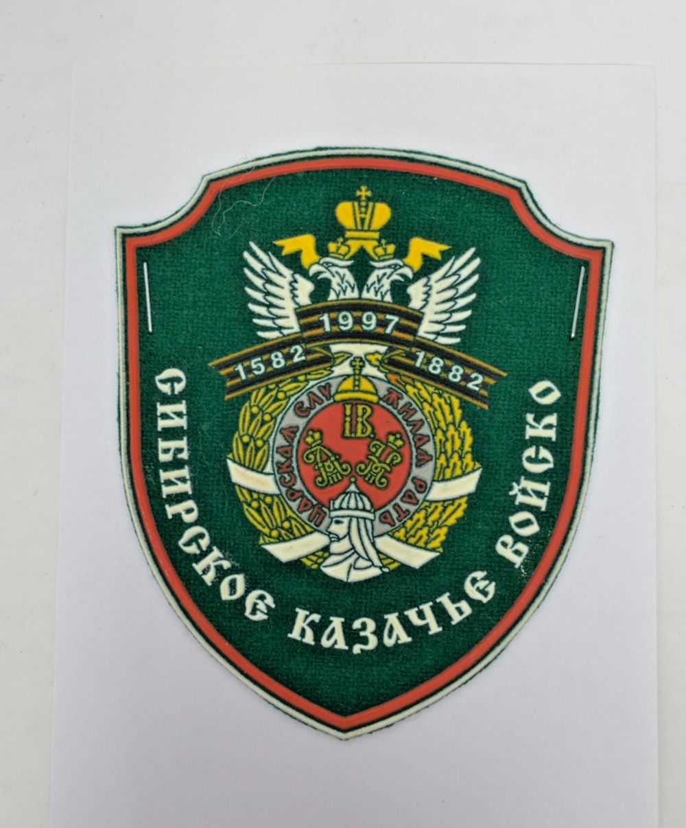 Siberian Cossack Host Embroidered Uniform Patch Sleeve Insignia 4x3 New